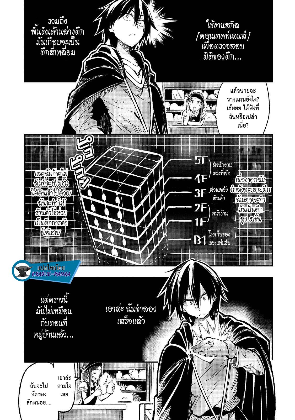 Manga-lc-com อ่านมังงะ อ่านการ์ตูน ออนไลน์ ฟรี Hitoribocchi no Isekai Kouryaku ตอนที่ 1 2 3 4 5 6 7 8 9 10 11 12 13 14 ฟรี ไม่มีโฆษณา Manga-lc - อ่าน มังงะ อ่าน การ์ตูน ออนไลน์ อ่านมังงะ ฟรี