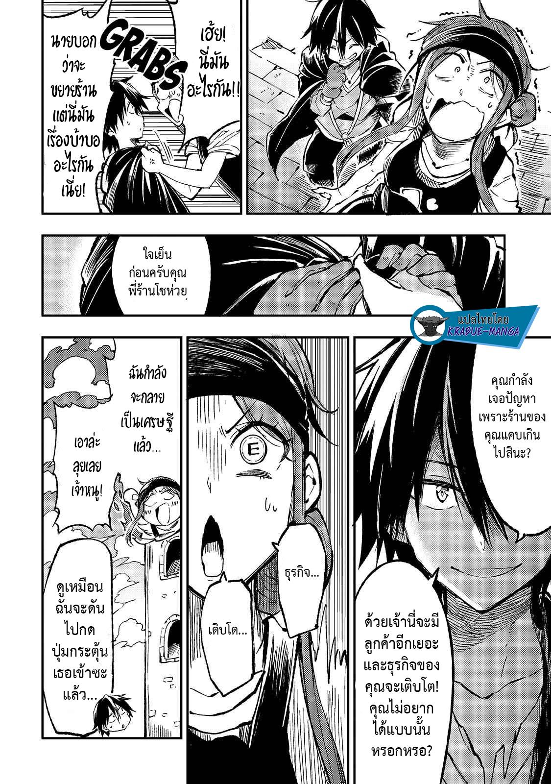 Manga-lc-com อ่านมังงะ อ่านการ์ตูน ออนไลน์ ฟรี Hitoribocchi no Isekai Kouryaku ตอนที่ 1 2 3 4 5 6 7 8 9 10 11 12 13 14 ฟรี ไม่มีโฆษณา Manga-lc - อ่าน มังงะ อ่าน การ์ตูน ออนไลน์ อ่านมังงะ ฟรี
