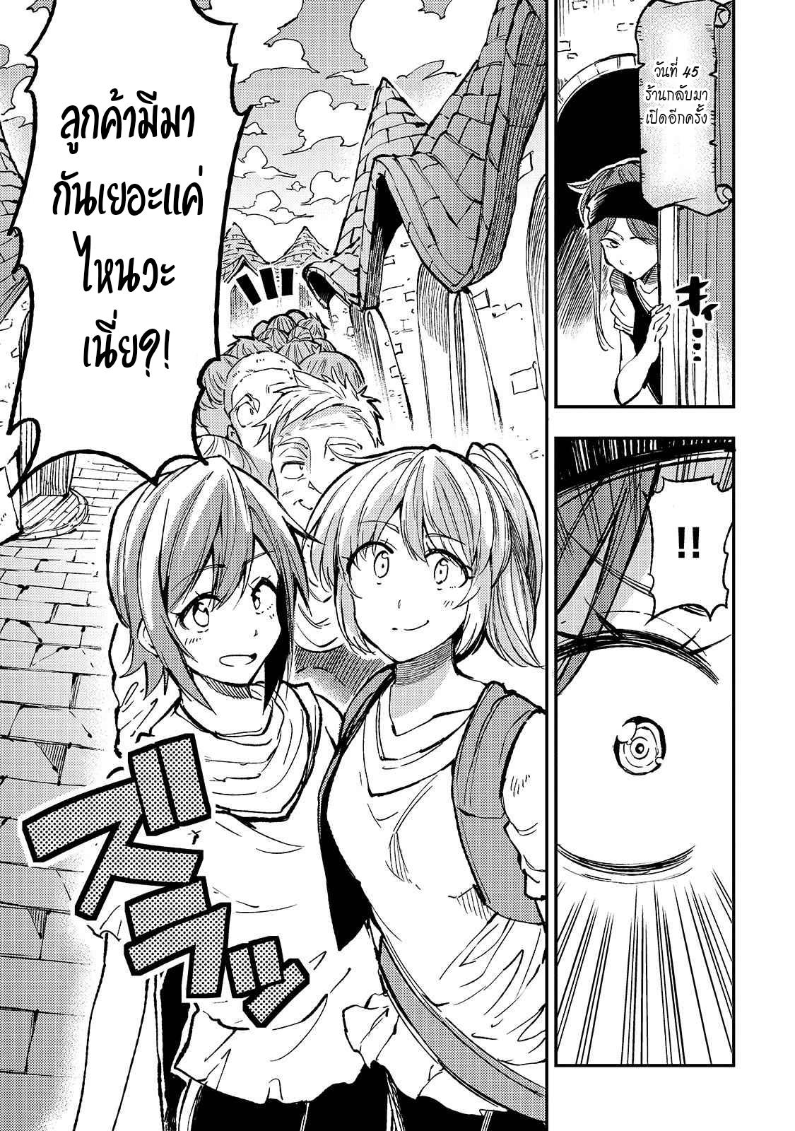 Manga-lc-com อ่านมังงะ อ่านการ์ตูน ออนไลน์ ฟรี Hitoribocchi no Isekai Kouryaku ตอนที่ 1 2 3 4 5 6 7 8 9 10 11 12 13 14 ฟรี ไม่มีโฆษณา Manga-lc - อ่าน มังงะ อ่าน การ์ตูน ออนไลน์ อ่านมังงะ ฟรี