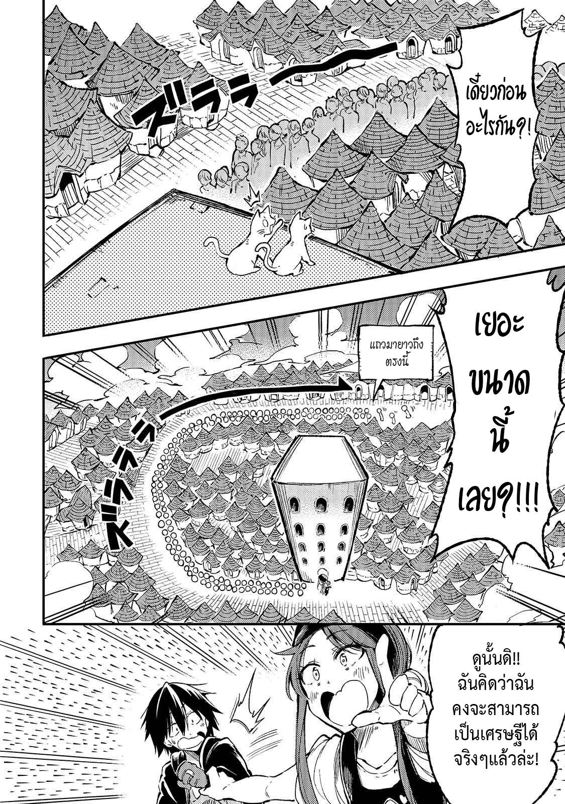 Manga-lc-com อ่านมังงะ อ่านการ์ตูน ออนไลน์ ฟรี Hitoribocchi no Isekai Kouryaku ตอนที่ 1 2 3 4 5 6 7 8 9 10 11 12 13 14 ฟรี ไม่มีโฆษณา Manga-lc - อ่าน มังงะ อ่าน การ์ตูน ออนไลน์ อ่านมังงะ ฟรี