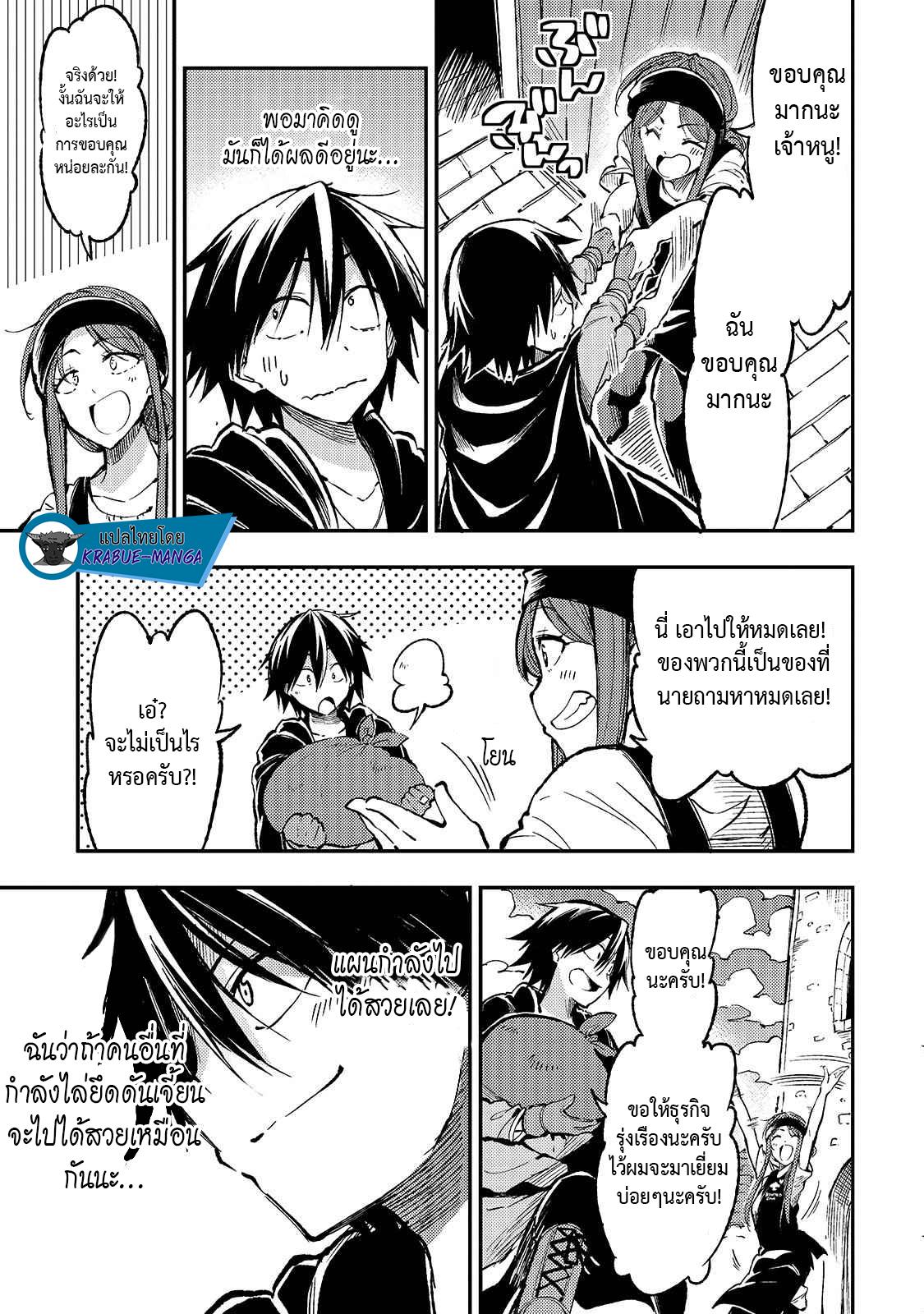 Manga-lc-com อ่านมังงะ อ่านการ์ตูน ออนไลน์ ฟรี Hitoribocchi no Isekai Kouryaku ตอนที่ 1 2 3 4 5 6 7 8 9 10 11 12 13 14 ฟรี ไม่มีโฆษณา Manga-lc - อ่าน มังงะ อ่าน การ์ตูน ออนไลน์ อ่านมังงะ ฟรี