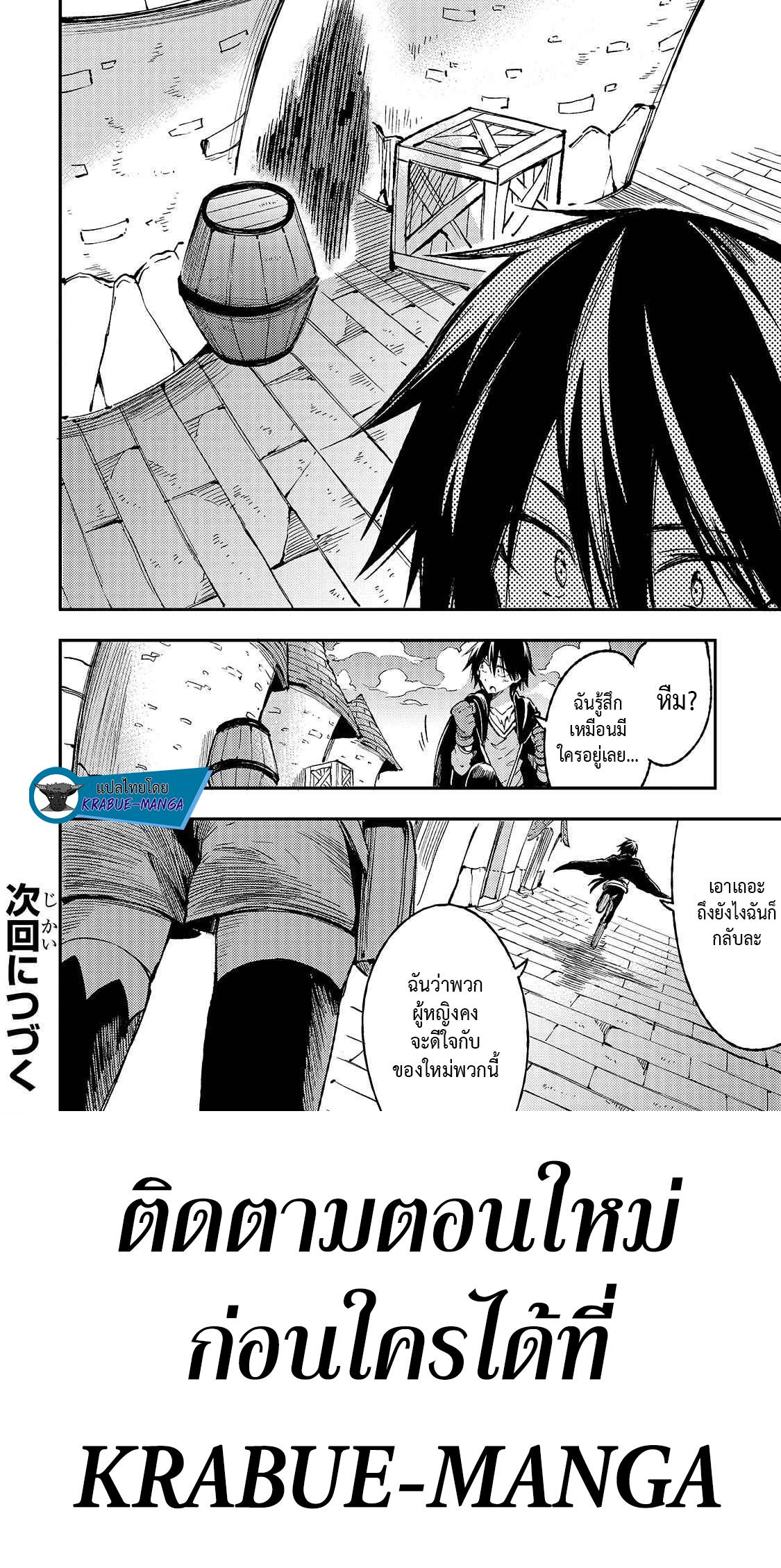 Manga-lc-com อ่านมังงะ อ่านการ์ตูน ออนไลน์ ฟรี Hitoribocchi no Isekai Kouryaku ตอนที่ 1 2 3 4 5 6 7 8 9 10 11 12 13 14 ฟรี ไม่มีโฆษณา Manga-lc - อ่าน มังงะ อ่าน การ์ตูน ออนไลน์ อ่านมังงะ ฟรี