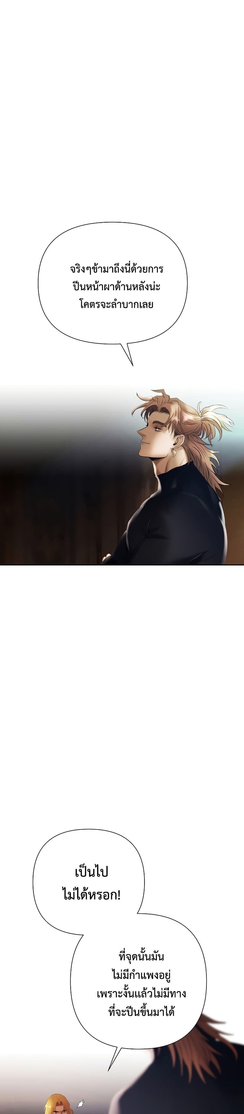 Manga-lc-com อ่านมังงะ อ่านการ์ตูน ออนไลน์ ฟรี Barbarian Quest ตอนที่ 1 2 3 4 5 6 7 8 9 10 11 12 13 14 ฟรี ไม่มีโฆษณา Manga-lc - อ่าน มังงะ อ่าน การ์ตูน ออนไลน์ อ่านมังงะ ฟรี