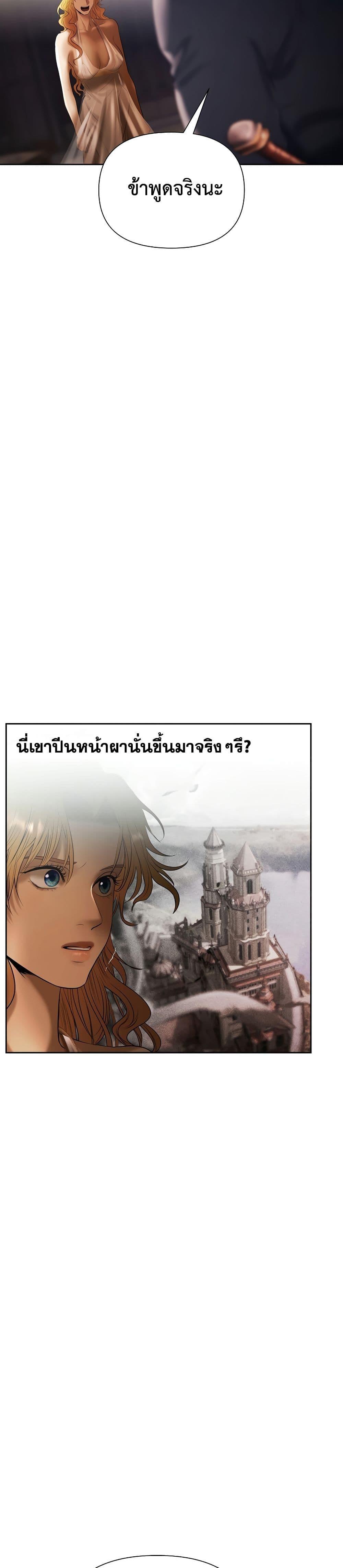Manga-lc-com อ่านมังงะ อ่านการ์ตูน ออนไลน์ ฟรี Barbarian Quest ตอนที่ 1 2 3 4 5 6 7 8 9 10 11 12 13 14 ฟรี ไม่มีโฆษณา Manga-lc - อ่าน มังงะ อ่าน การ์ตูน ออนไลน์ อ่านมังงะ ฟรี