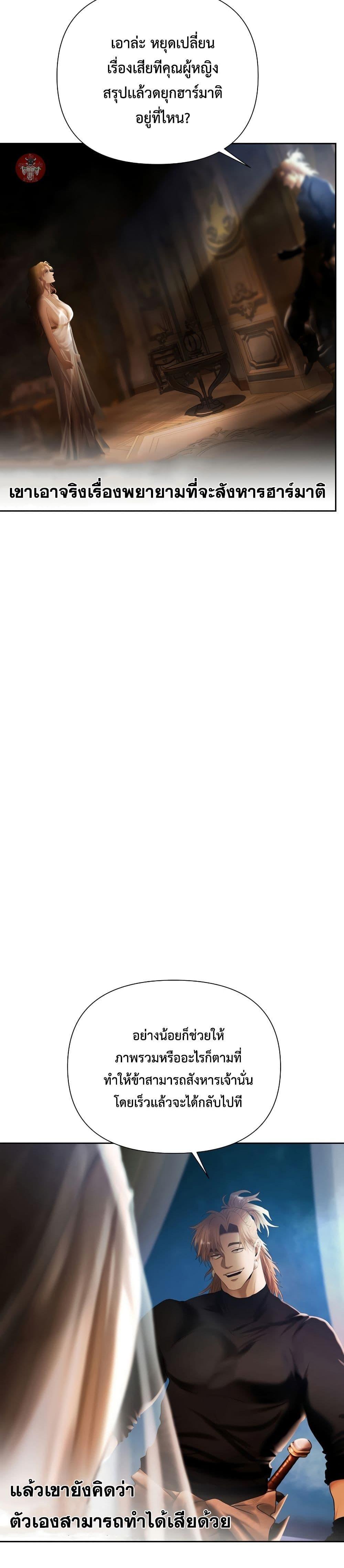 Manga-lc-com อ่านมังงะ อ่านการ์ตูน ออนไลน์ ฟรี Barbarian Quest ตอนที่ 1 2 3 4 5 6 7 8 9 10 11 12 13 14 ฟรี ไม่มีโฆษณา Manga-lc - อ่าน มังงะ อ่าน การ์ตูน ออนไลน์ อ่านมังงะ ฟรี