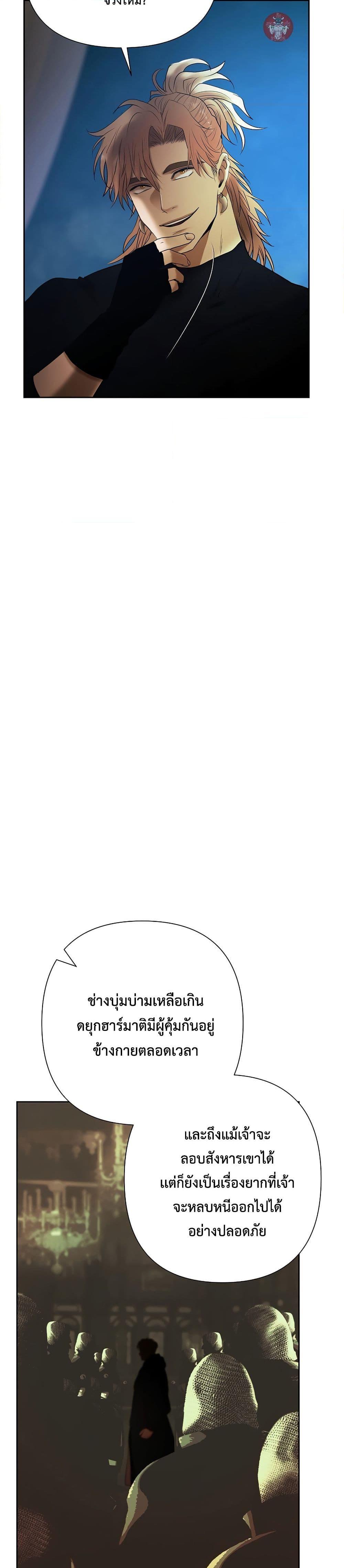 Manga-lc-com อ่านมังงะ อ่านการ์ตูน ออนไลน์ ฟรี Barbarian Quest ตอนที่ 1 2 3 4 5 6 7 8 9 10 11 12 13 14 ฟรี ไม่มีโฆษณา Manga-lc - อ่าน มังงะ อ่าน การ์ตูน ออนไลน์ อ่านมังงะ ฟรี