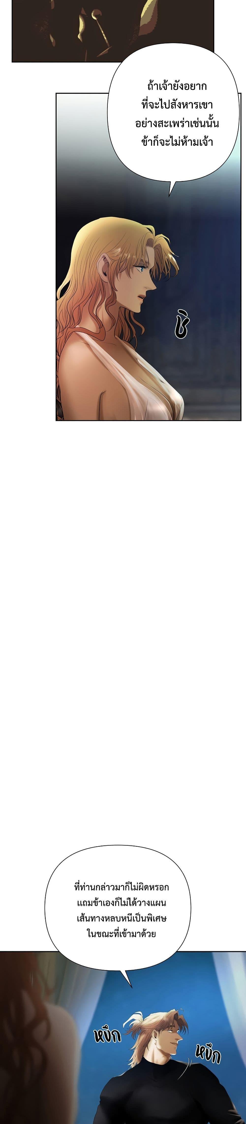 Manga-lc-com อ่านมังงะ อ่านการ์ตูน ออนไลน์ ฟรี Barbarian Quest ตอนที่ 1 2 3 4 5 6 7 8 9 10 11 12 13 14 ฟรี ไม่มีโฆษณา Manga-lc - อ่าน มังงะ อ่าน การ์ตูน ออนไลน์ อ่านมังงะ ฟรี