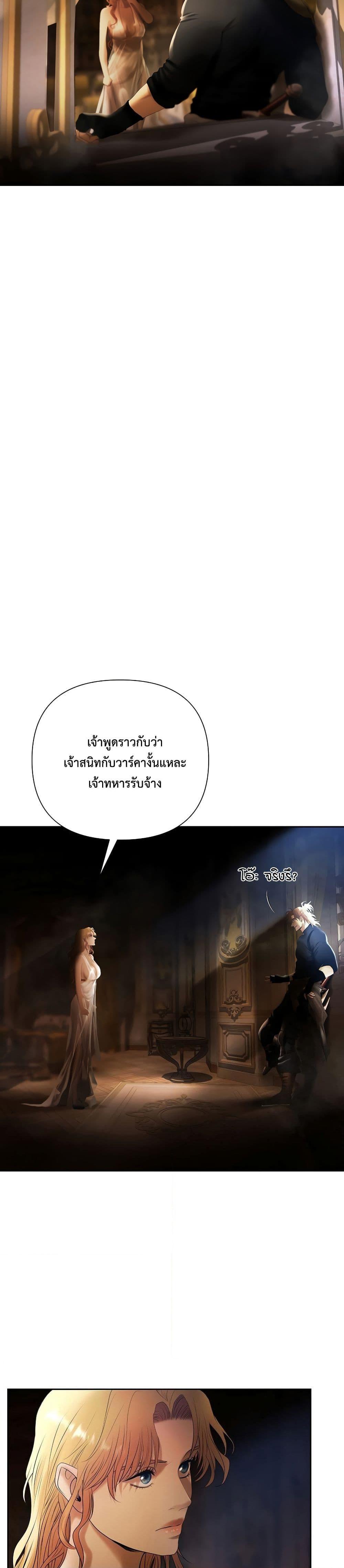 Manga-lc-com อ่านมังงะ อ่านการ์ตูน ออนไลน์ ฟรี Barbarian Quest ตอนที่ 1 2 3 4 5 6 7 8 9 10 11 12 13 14 ฟรี ไม่มีโฆษณา Manga-lc - อ่าน มังงะ อ่าน การ์ตูน ออนไลน์ อ่านมังงะ ฟรี