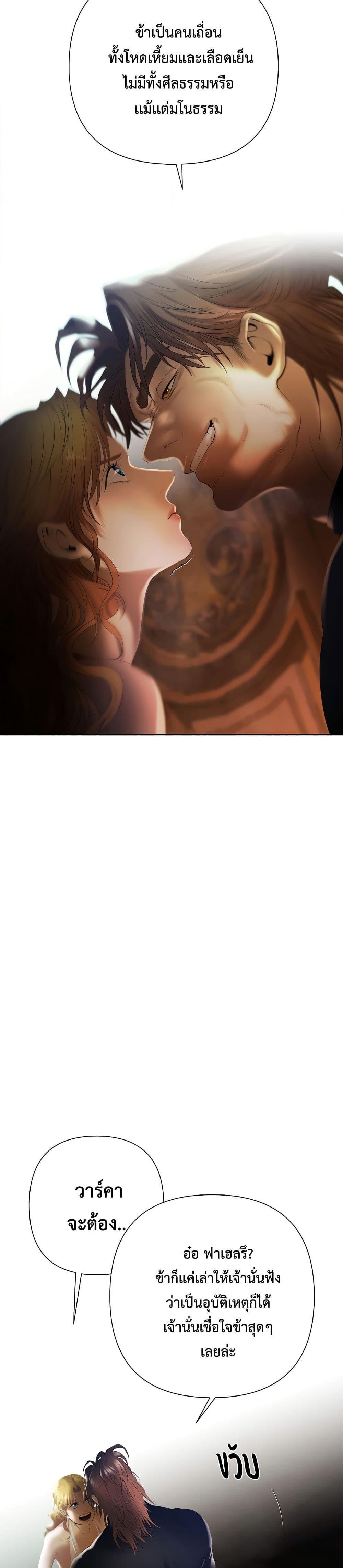 Manga-lc-com อ่านมังงะ อ่านการ์ตูน ออนไลน์ ฟรี Barbarian Quest ตอนที่ 1 2 3 4 5 6 7 8 9 10 11 12 13 14 ฟรี ไม่มีโฆษณา Manga-lc - อ่าน มังงะ อ่าน การ์ตูน ออนไลน์ อ่านมังงะ ฟรี