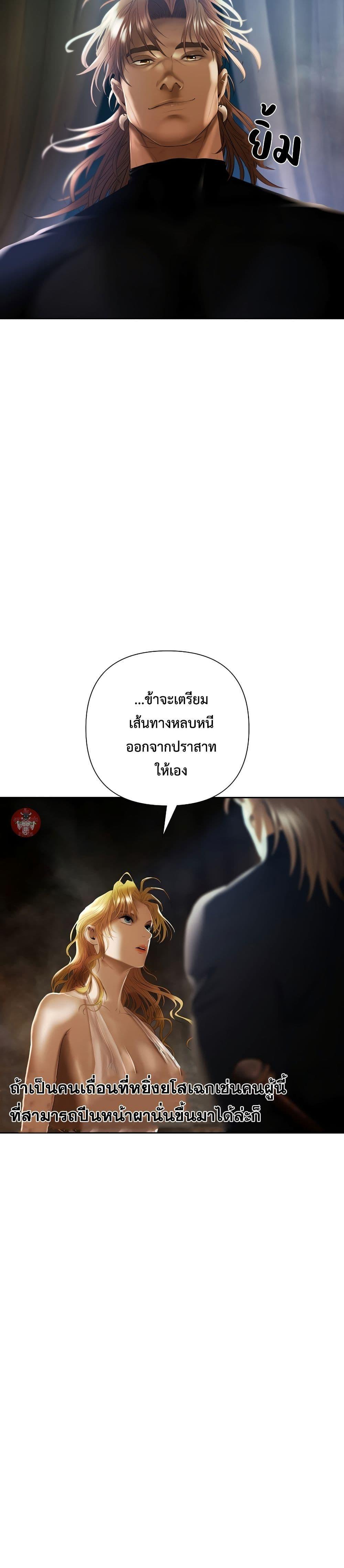 Manga-lc-com อ่านมังงะ อ่านการ์ตูน ออนไลน์ ฟรี Barbarian Quest ตอนที่ 1 2 3 4 5 6 7 8 9 10 11 12 13 14 ฟรี ไม่มีโฆษณา Manga-lc - อ่าน มังงะ อ่าน การ์ตูน ออนไลน์ อ่านมังงะ ฟรี