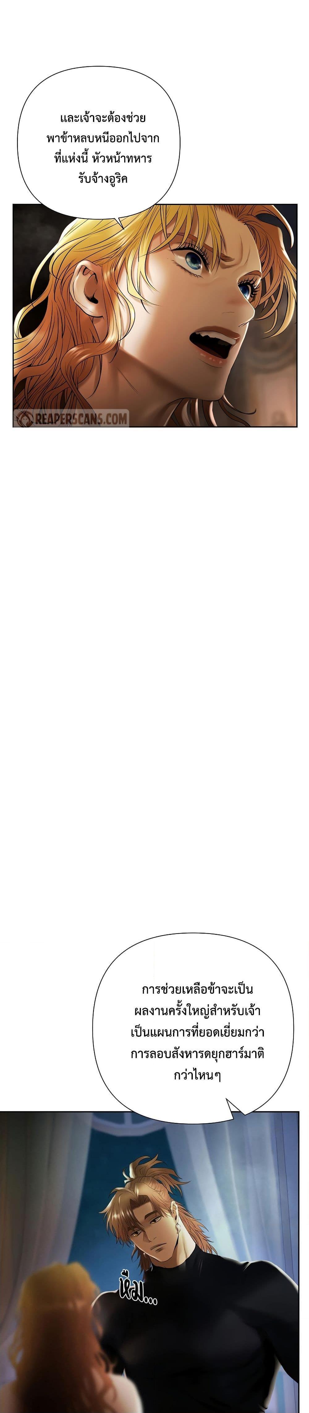 Manga-lc-com อ่านมังงะ อ่านการ์ตูน ออนไลน์ ฟรี Barbarian Quest ตอนที่ 1 2 3 4 5 6 7 8 9 10 11 12 13 14 ฟรี ไม่มีโฆษณา Manga-lc - อ่าน มังงะ อ่าน การ์ตูน ออนไลน์ อ่านมังงะ ฟรี