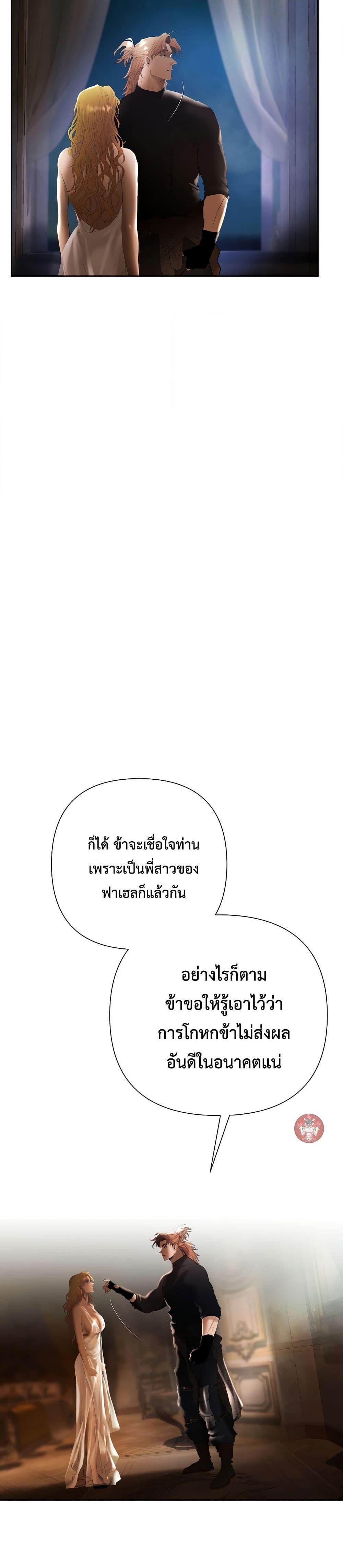 Manga-lc-com อ่านมังงะ อ่านการ์ตูน ออนไลน์ ฟรี Barbarian Quest ตอนที่ 1 2 3 4 5 6 7 8 9 10 11 12 13 14 ฟรี ไม่มีโฆษณา Manga-lc - อ่าน มังงะ อ่าน การ์ตูน ออนไลน์ อ่านมังงะ ฟรี