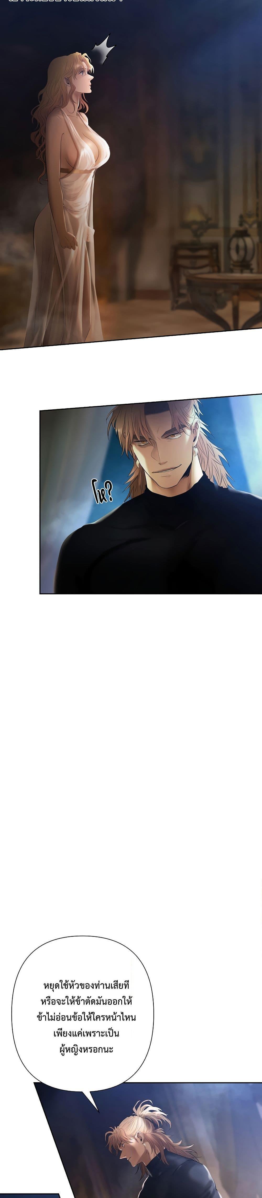 Manga-lc-com อ่านมังงะ อ่านการ์ตูน ออนไลน์ ฟรี Barbarian Quest ตอนที่ 1 2 3 4 5 6 7 8 9 10 11 12 13 14 ฟรี ไม่มีโฆษณา Manga-lc - อ่าน มังงะ อ่าน การ์ตูน ออนไลน์ อ่านมังงะ ฟรี