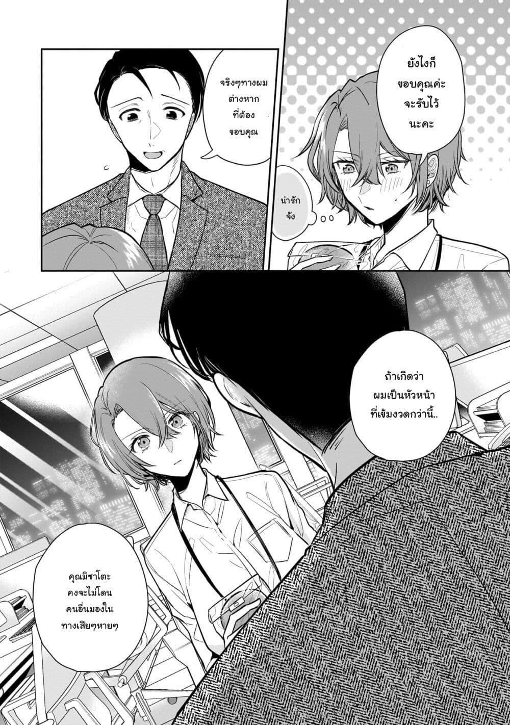 Manga-lc-com อ่านมังงะ อ่านการ์ตูน ออนไลน์ ฟรี Misato-san wa Amasugi Joushi ni Chotto Kibishii ตอนที่ 1 2 3 4 5 6 7 8 9 10 11 12 13 14 ฟรี ไม่มีโฆษณา Manga-lc - อ่าน มังงะ อ่าน การ์ตูน ออนไลน์ อ่านมังงะ ฟรี