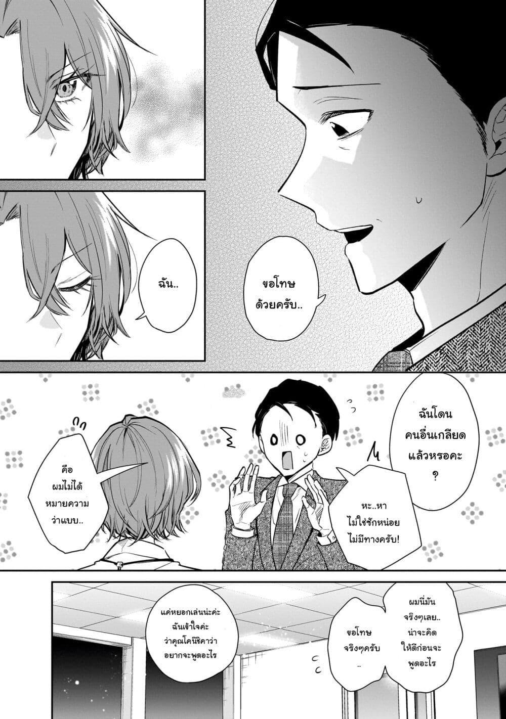 Manga-lc-com อ่านมังงะ อ่านการ์ตูน ออนไลน์ ฟรี Misato-san wa Amasugi Joushi ni Chotto Kibishii ตอนที่ 1 2 3 4 5 6 7 8 9 10 11 12 13 14 ฟรี ไม่มีโฆษณา Manga-lc - อ่าน มังงะ อ่าน การ์ตูน ออนไลน์ อ่านมังงะ ฟรี