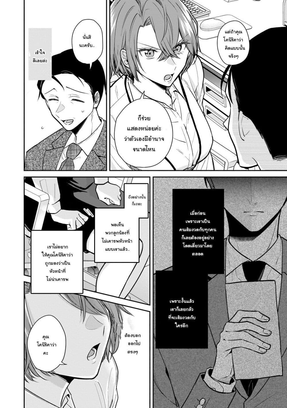 Manga-lc-com อ่านมังงะ อ่านการ์ตูน ออนไลน์ ฟรี Misato-san wa Amasugi Joushi ni Chotto Kibishii ตอนที่ 1 2 3 4 5 6 7 8 9 10 11 12 13 14 ฟรี ไม่มีโฆษณา Manga-lc - อ่าน มังงะ อ่าน การ์ตูน ออนไลน์ อ่านมังงะ ฟรี