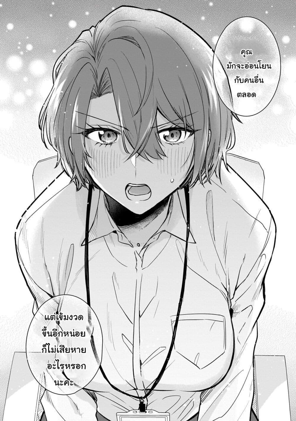 Manga-lc-com อ่านมังงะ อ่านการ์ตูน ออนไลน์ ฟรี Misato-san wa Amasugi Joushi ni Chotto Kibishii ตอนที่ 1 2 3 4 5 6 7 8 9 10 11 12 13 14 ฟรี ไม่มีโฆษณา Manga-lc - อ่าน มังงะ อ่าน การ์ตูน ออนไลน์ อ่านมังงะ ฟรี