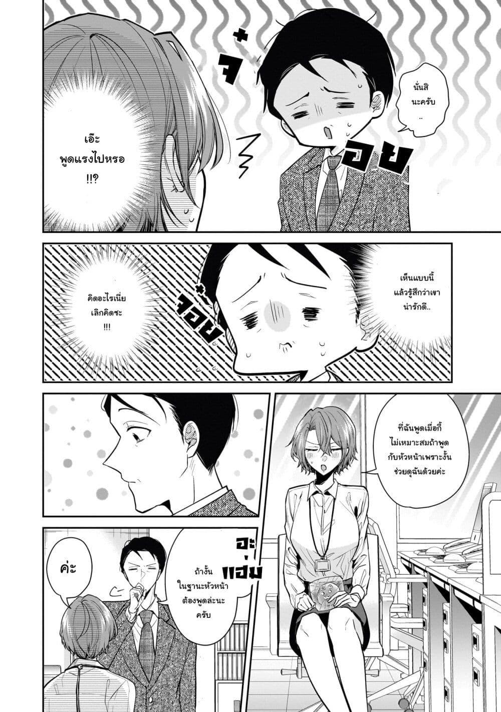 Manga-lc-com อ่านมังงะ อ่านการ์ตูน ออนไลน์ ฟรี Misato-san wa Amasugi Joushi ni Chotto Kibishii ตอนที่ 1 2 3 4 5 6 7 8 9 10 11 12 13 14 ฟรี ไม่มีโฆษณา Manga-lc - อ่าน มังงะ อ่าน การ์ตูน ออนไลน์ อ่านมังงะ ฟรี