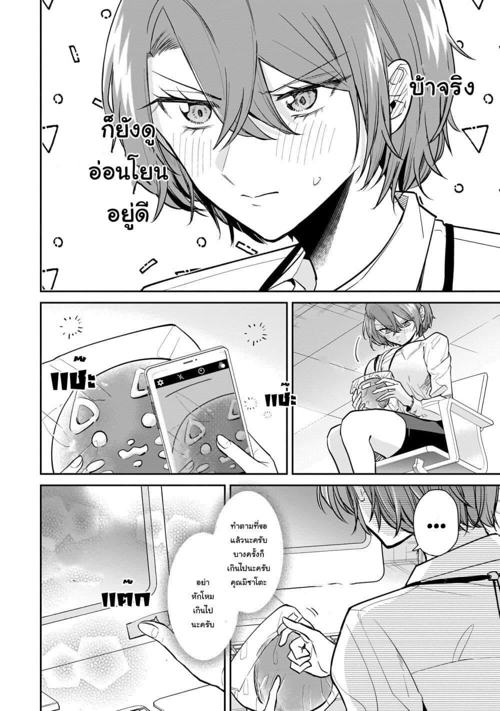 Manga-lc-com อ่านมังงะ อ่านการ์ตูน ออนไลน์ ฟรี Misato-san wa Amasugi Joushi ni Chotto Kibishii ตอนที่ 1 2 3 4 5 6 7 8 9 10 11 12 13 14 ฟรี ไม่มีโฆษณา Manga-lc - อ่าน มังงะ อ่าน การ์ตูน ออนไลน์ อ่านมังงะ ฟรี