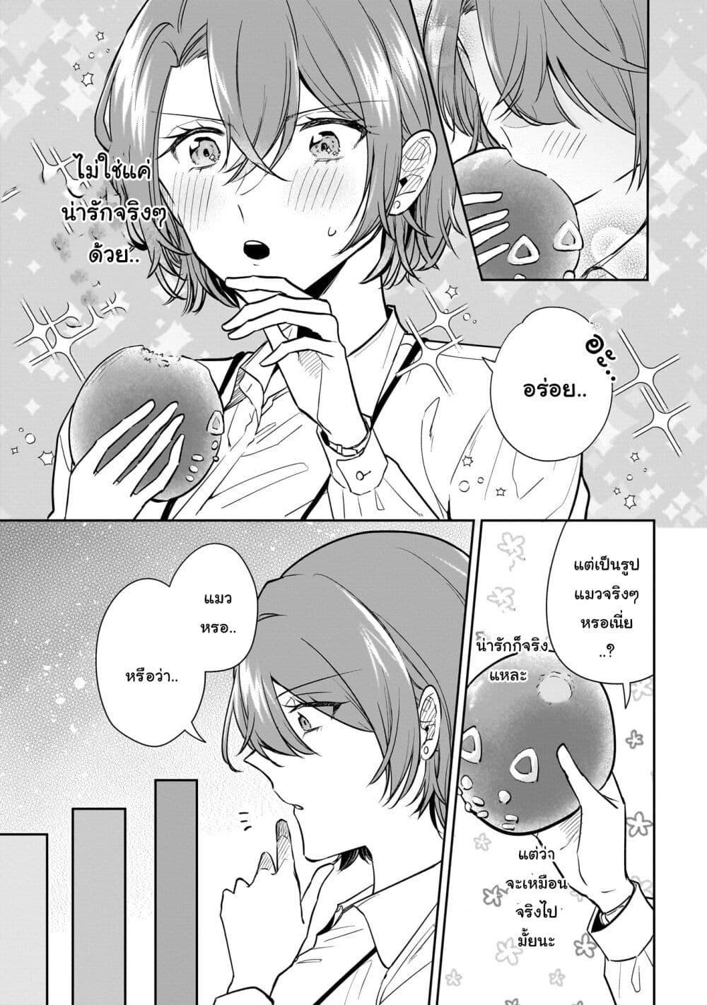 Manga-lc-com อ่านมังงะ อ่านการ์ตูน ออนไลน์ ฟรี Misato-san wa Amasugi Joushi ni Chotto Kibishii ตอนที่ 1 2 3 4 5 6 7 8 9 10 11 12 13 14 ฟรี ไม่มีโฆษณา Manga-lc - อ่าน มังงะ อ่าน การ์ตูน ออนไลน์ อ่านมังงะ ฟรี