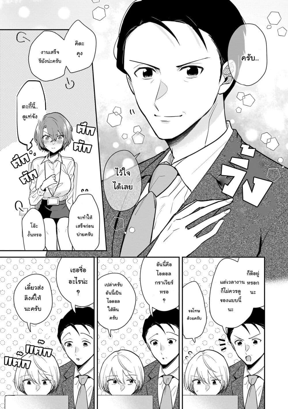 Manga-lc-com อ่านมังงะ อ่านการ์ตูน ออนไลน์ ฟรี Misato-san wa Amasugi Joushi ni Chotto Kibishii ตอนที่ 1 2 3 4 5 6 7 8 9 10 11 12 13 14 ฟรี ไม่มีโฆษณา Manga-lc - อ่าน มังงะ อ่าน การ์ตูน ออนไลน์ อ่านมังงะ ฟรี