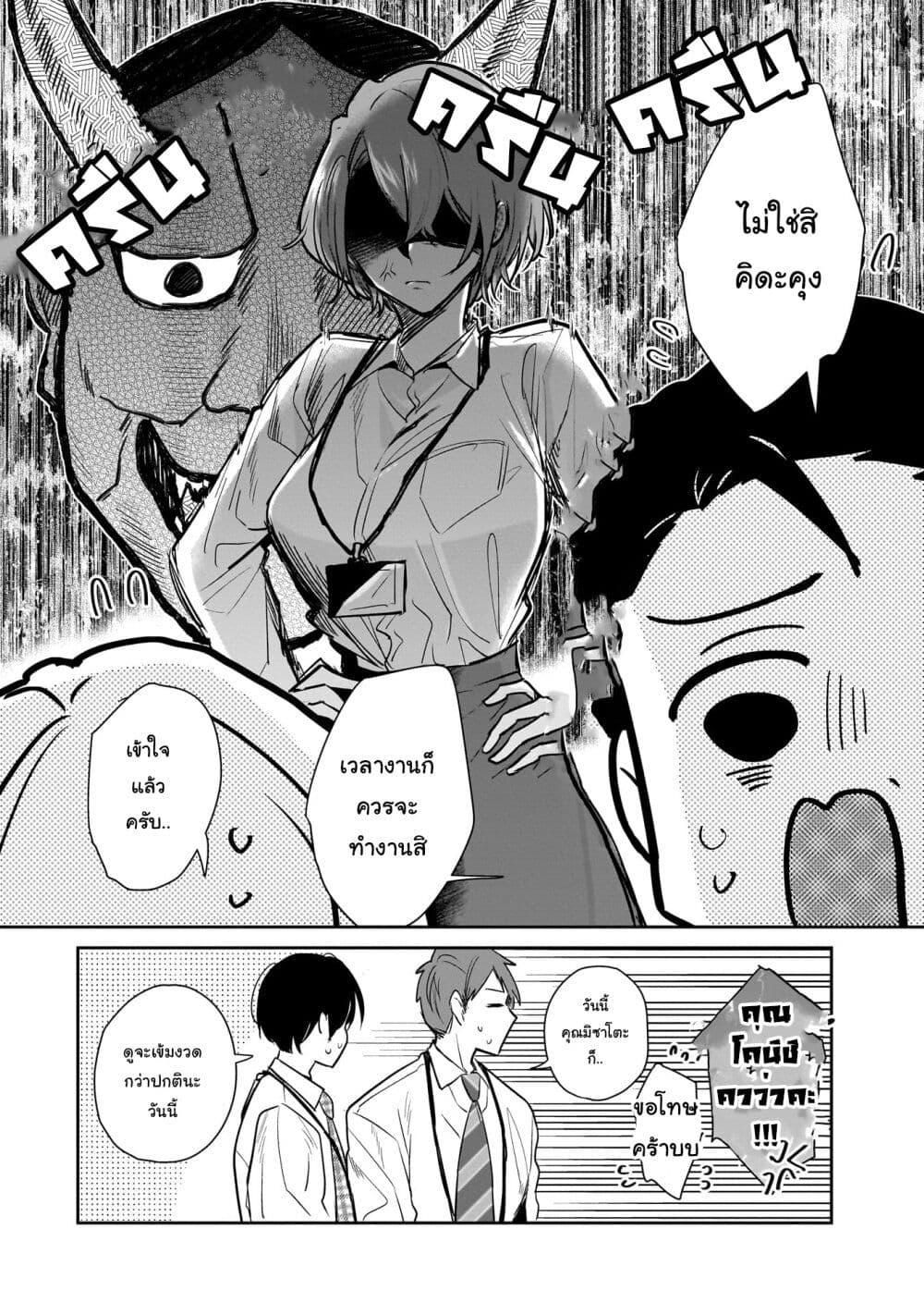 Manga-lc-com อ่านมังงะ อ่านการ์ตูน ออนไลน์ ฟรี Misato-san wa Amasugi Joushi ni Chotto Kibishii ตอนที่ 1 2 3 4 5 6 7 8 9 10 11 12 13 14 ฟรี ไม่มีโฆษณา Manga-lc - อ่าน มังงะ อ่าน การ์ตูน ออนไลน์ อ่านมังงะ ฟรี