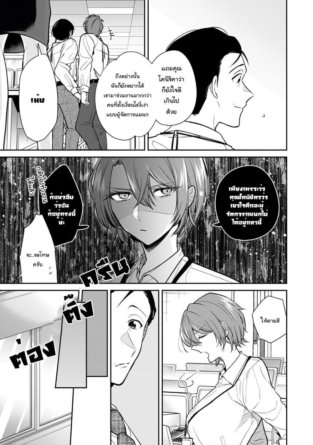 Manga-lc-com อ่านมังงะ อ่านการ์ตูน ออนไลน์ ฟรี Misato-san wa Amasugi Joushi ni Chotto Kibishii ตอนที่ 1 2 3 4 5 6 7 8 9 10 11 12 13 14 ฟรี ไม่มีโฆษณา Manga-lc - อ่าน มังงะ อ่าน การ์ตูน ออนไลน์ อ่านมังงะ ฟรี