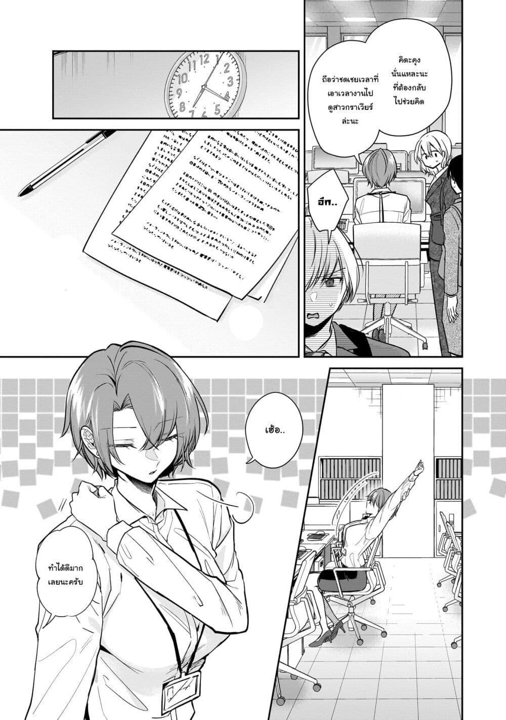 Manga-lc-com อ่านมังงะ อ่านการ์ตูน ออนไลน์ ฟรี Misato-san wa Amasugi Joushi ni Chotto Kibishii ตอนที่ 1 2 3 4 5 6 7 8 9 10 11 12 13 14 ฟรี ไม่มีโฆษณา Manga-lc - อ่าน มังงะ อ่าน การ์ตูน ออนไลน์ อ่านมังงะ ฟรี