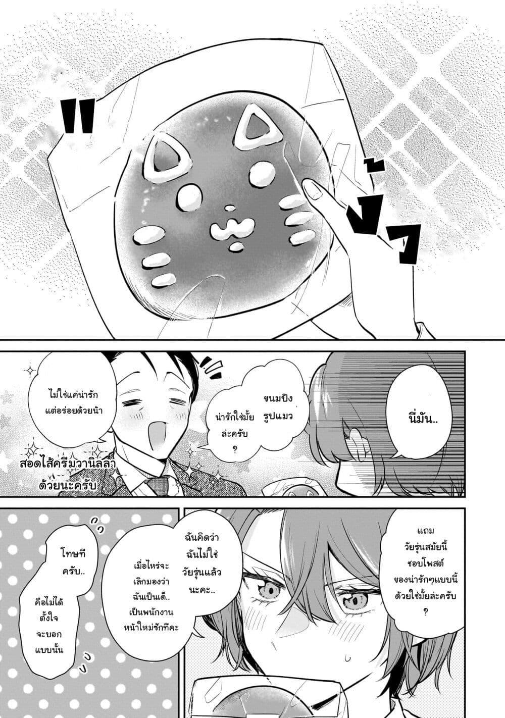 Manga-lc-com อ่านมังงะ อ่านการ์ตูน ออนไลน์ ฟรี Misato-san wa Amasugi Joushi ni Chotto Kibishii ตอนที่ 1 2 3 4 5 6 7 8 9 10 11 12 13 14 ฟรี ไม่มีโฆษณา Manga-lc - อ่าน มังงะ อ่าน การ์ตูน ออนไลน์ อ่านมังงะ ฟรี