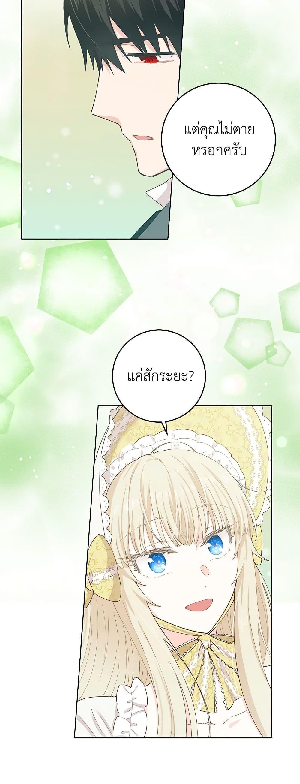 Manga-lc-com อ่านมังงะ อ่านการ์ตูน ออนไลน์ ฟรี I’m All Out of Health! ตอนที่ 1 2 3 4 5 6 7 8 9 10 11 12 13 14 ฟรี ไม่มีโฆษณา Manga-lc - อ่าน มังงะ อ่าน การ์ตูน ออนไลน์ อ่านมังงะ ฟรี