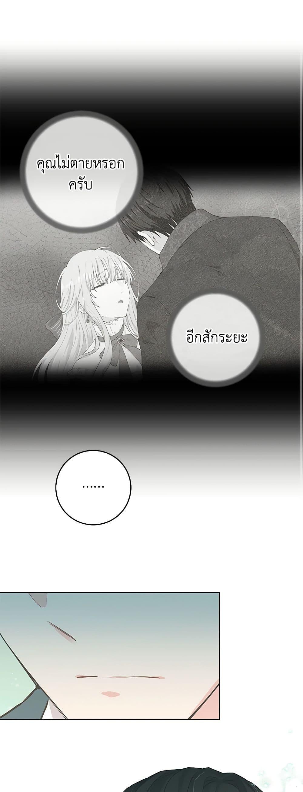 Manga-lc-com อ่านมังงะ อ่านการ์ตูน ออนไลน์ ฟรี I’m All Out of Health! ตอนที่ 1 2 3 4 5 6 7 8 9 10 11 12 13 14 ฟรี ไม่มีโฆษณา Manga-lc - อ่าน มังงะ อ่าน การ์ตูน ออนไลน์ อ่านมังงะ ฟรี