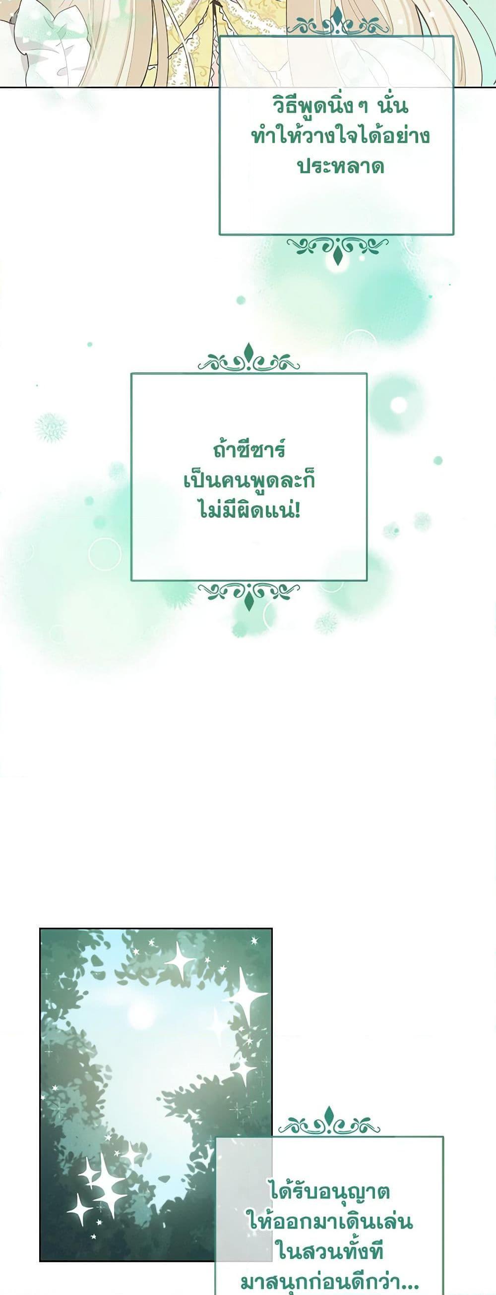 Manga-lc-com อ่านมังงะ อ่านการ์ตูน ออนไลน์ ฟรี I’m All Out of Health! ตอนที่ 1 2 3 4 5 6 7 8 9 10 11 12 13 14 ฟรี ไม่มีโฆษณา Manga-lc - อ่าน มังงะ อ่าน การ์ตูน ออนไลน์ อ่านมังงะ ฟรี