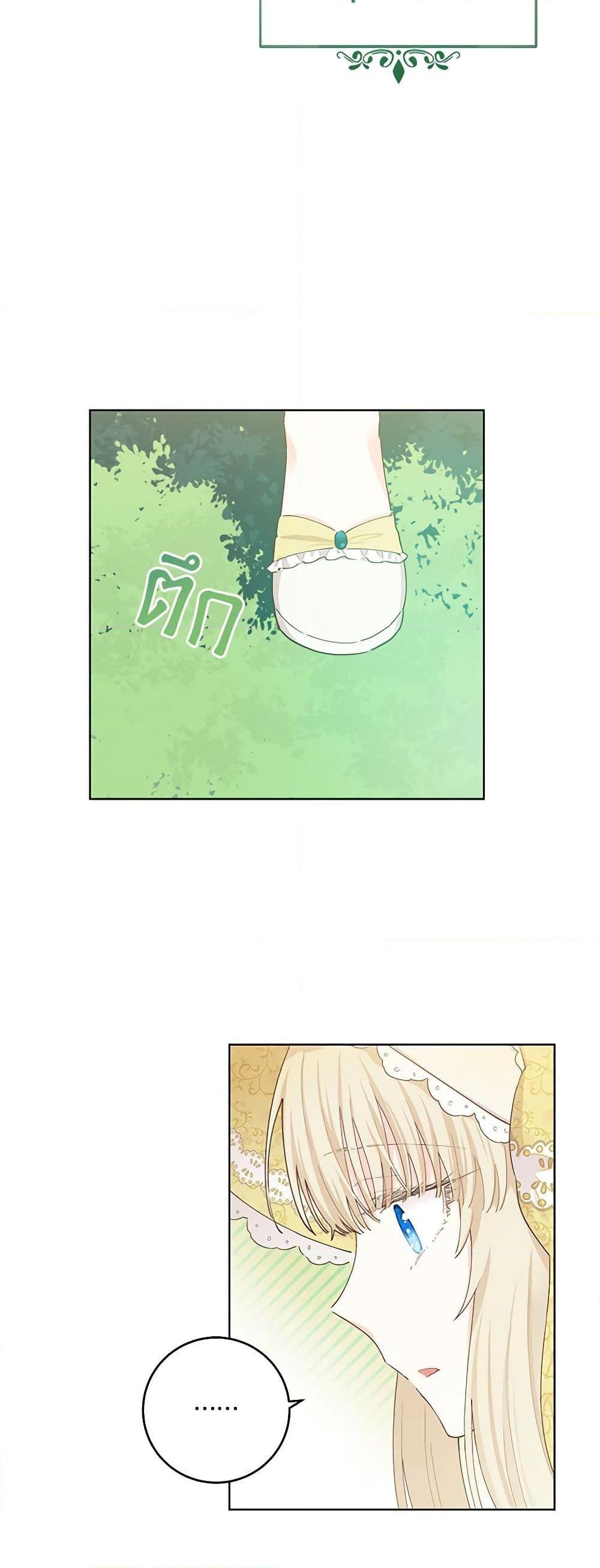 Manga-lc-com อ่านมังงะ อ่านการ์ตูน ออนไลน์ ฟรี I’m All Out of Health! ตอนที่ 1 2 3 4 5 6 7 8 9 10 11 12 13 14 ฟรี ไม่มีโฆษณา Manga-lc - อ่าน มังงะ อ่าน การ์ตูน ออนไลน์ อ่านมังงะ ฟรี