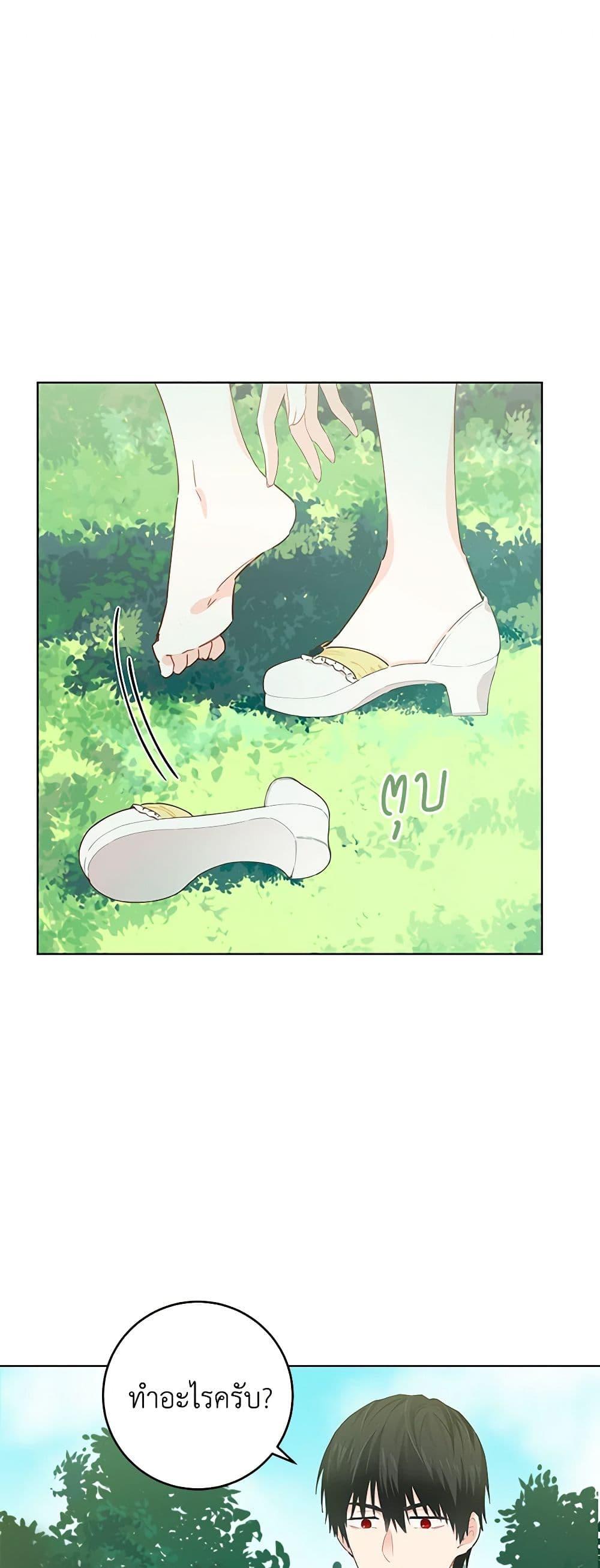 Manga-lc-com อ่านมังงะ อ่านการ์ตูน ออนไลน์ ฟรี I’m All Out of Health! ตอนที่ 1 2 3 4 5 6 7 8 9 10 11 12 13 14 ฟรี ไม่มีโฆษณา Manga-lc - อ่าน มังงะ อ่าน การ์ตูน ออนไลน์ อ่านมังงะ ฟรี