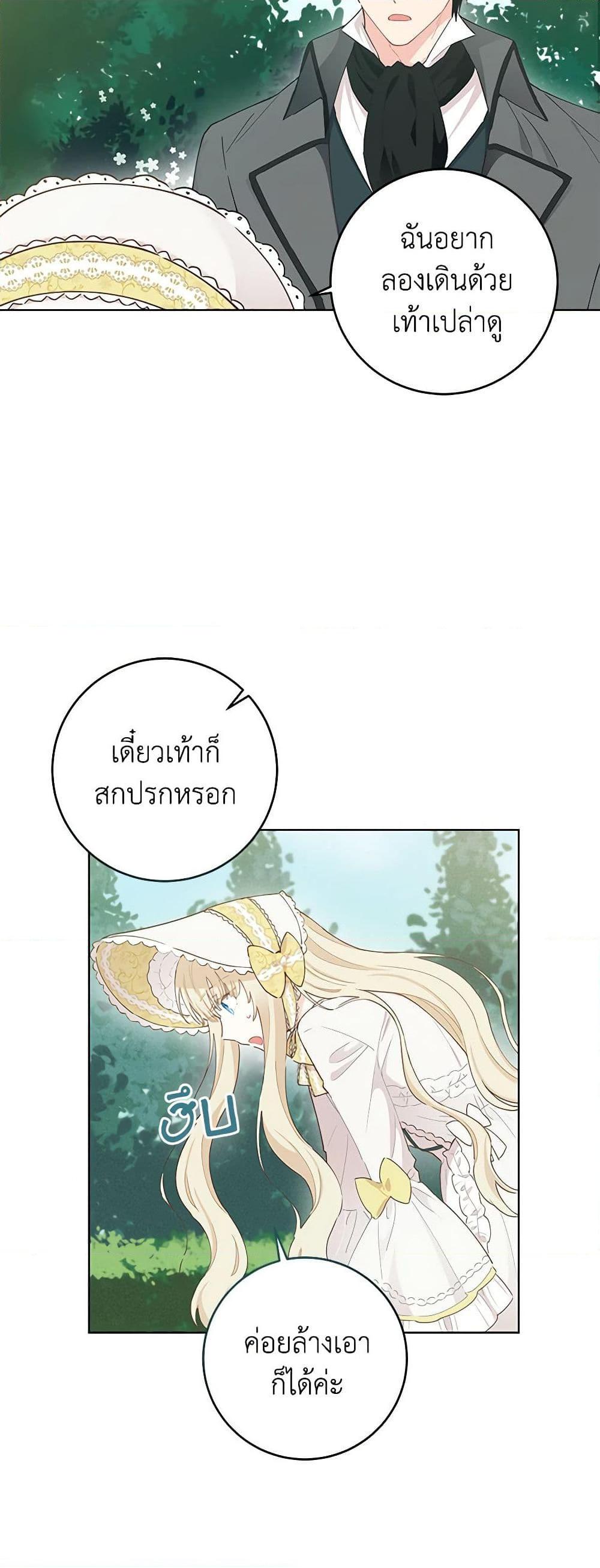 Manga-lc-com อ่านมังงะ อ่านการ์ตูน ออนไลน์ ฟรี I’m All Out of Health! ตอนที่ 1 2 3 4 5 6 7 8 9 10 11 12 13 14 ฟรี ไม่มีโฆษณา Manga-lc - อ่าน มังงะ อ่าน การ์ตูน ออนไลน์ อ่านมังงะ ฟรี