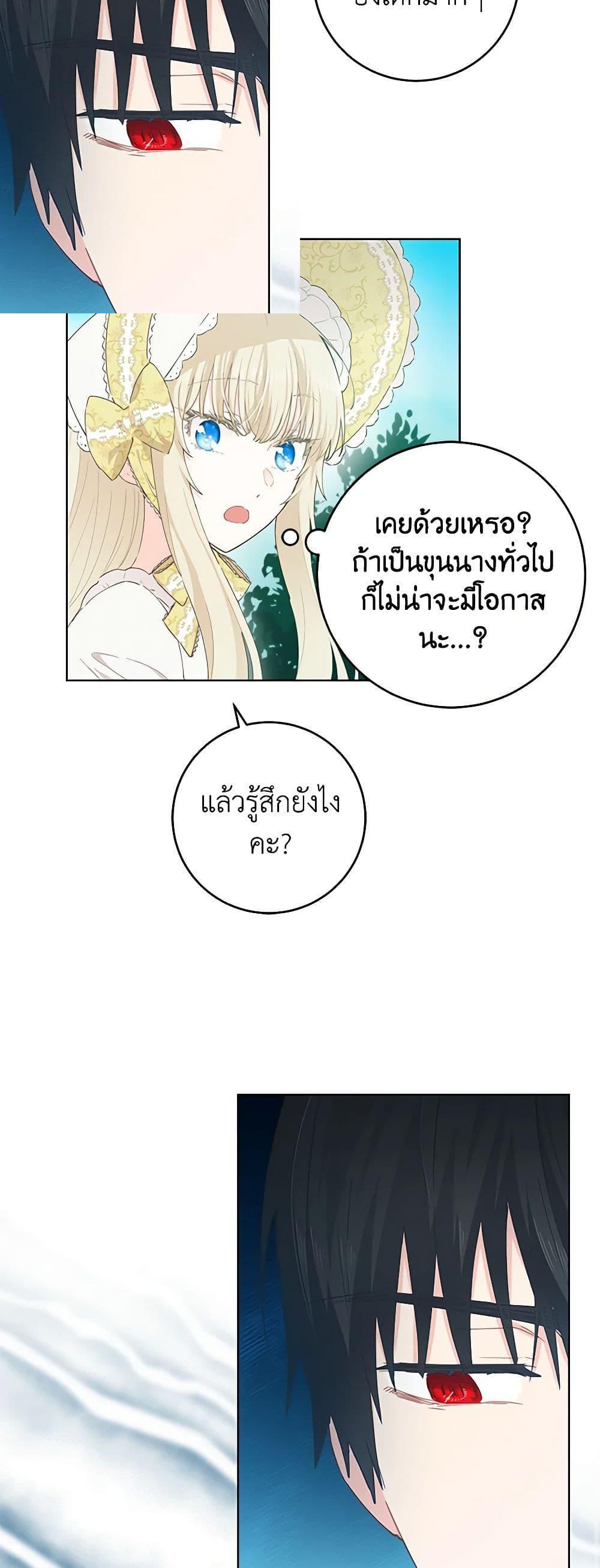 Manga-lc-com อ่านมังงะ อ่านการ์ตูน ออนไลน์ ฟรี I’m All Out of Health! ตอนที่ 1 2 3 4 5 6 7 8 9 10 11 12 13 14 ฟรี ไม่มีโฆษณา Manga-lc - อ่าน มังงะ อ่าน การ์ตูน ออนไลน์ อ่านมังงะ ฟรี