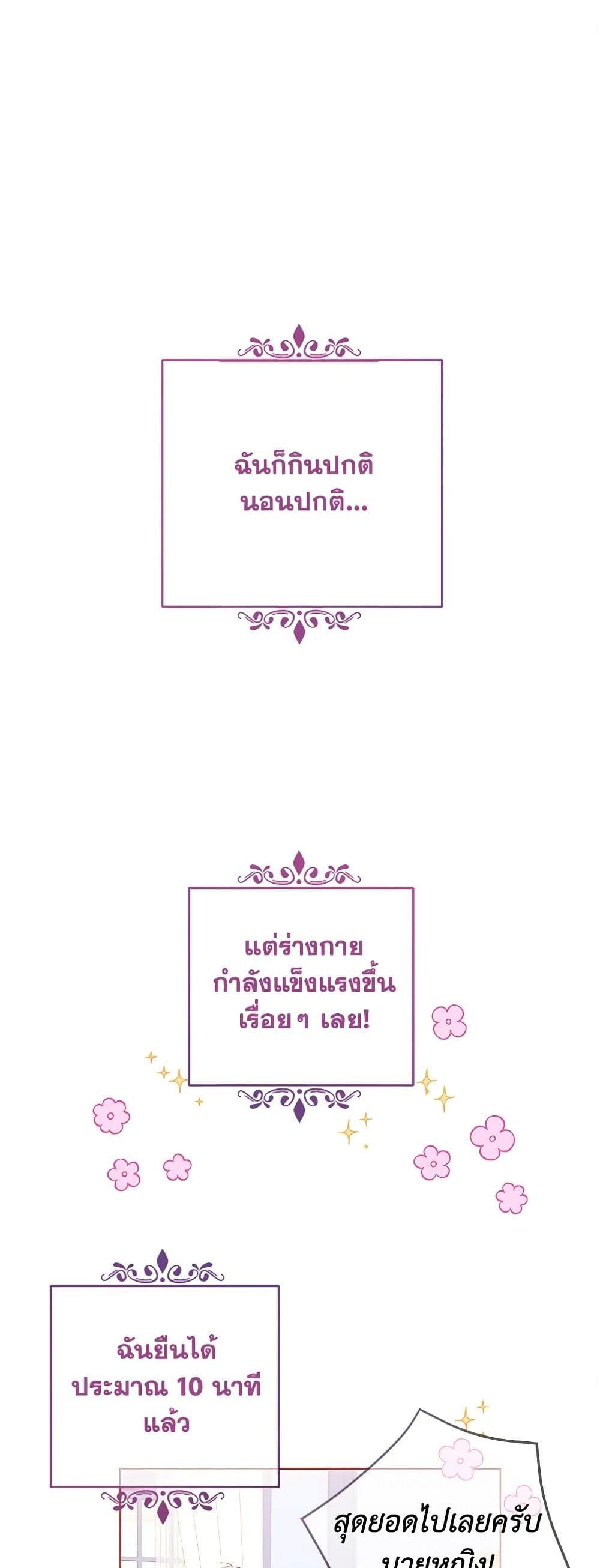 Manga-lc-com อ่านมังงะ อ่านการ์ตูน ออนไลน์ ฟรี I’m All Out of Health! ตอนที่ 1 2 3 4 5 6 7 8 9 10 11 12 13 14 ฟรี ไม่มีโฆษณา Manga-lc - อ่าน มังงะ อ่าน การ์ตูน ออนไลน์ อ่านมังงะ ฟรี