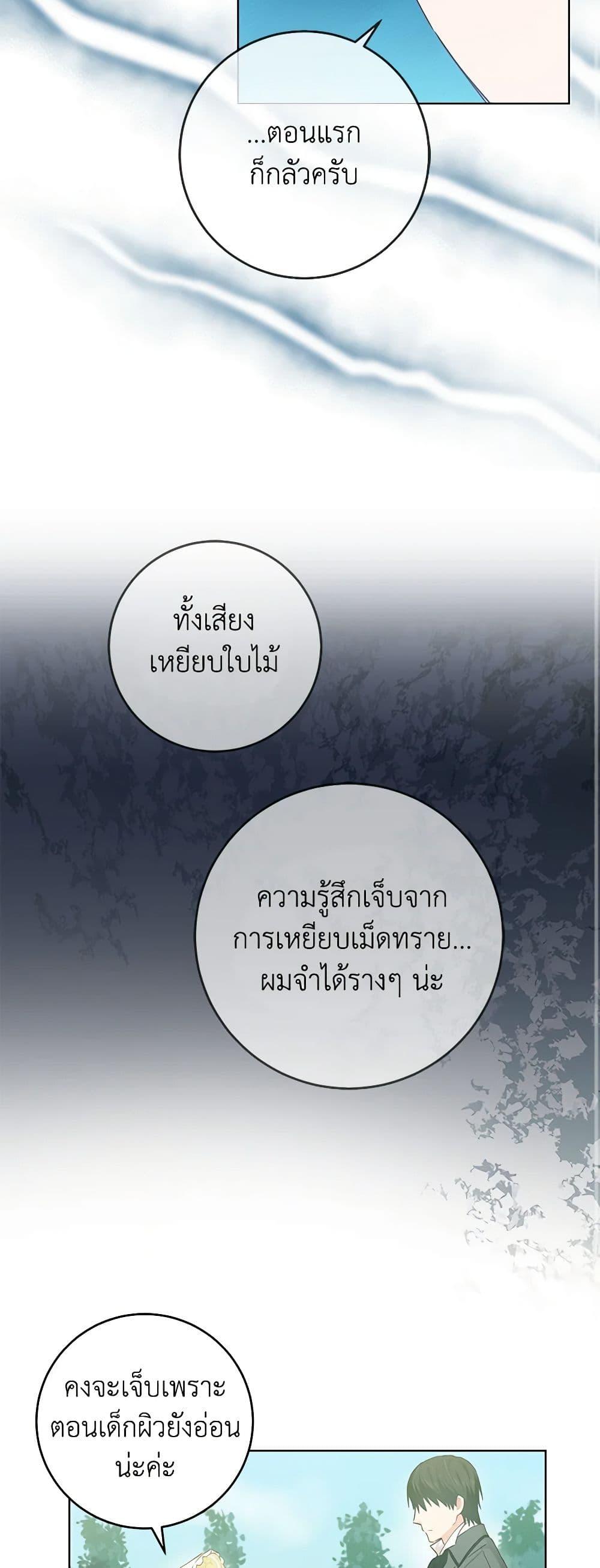 Manga-lc-com อ่านมังงะ อ่านการ์ตูน ออนไลน์ ฟรี I’m All Out of Health! ตอนที่ 1 2 3 4 5 6 7 8 9 10 11 12 13 14 ฟรี ไม่มีโฆษณา Manga-lc - อ่าน มังงะ อ่าน การ์ตูน ออนไลน์ อ่านมังงะ ฟรี