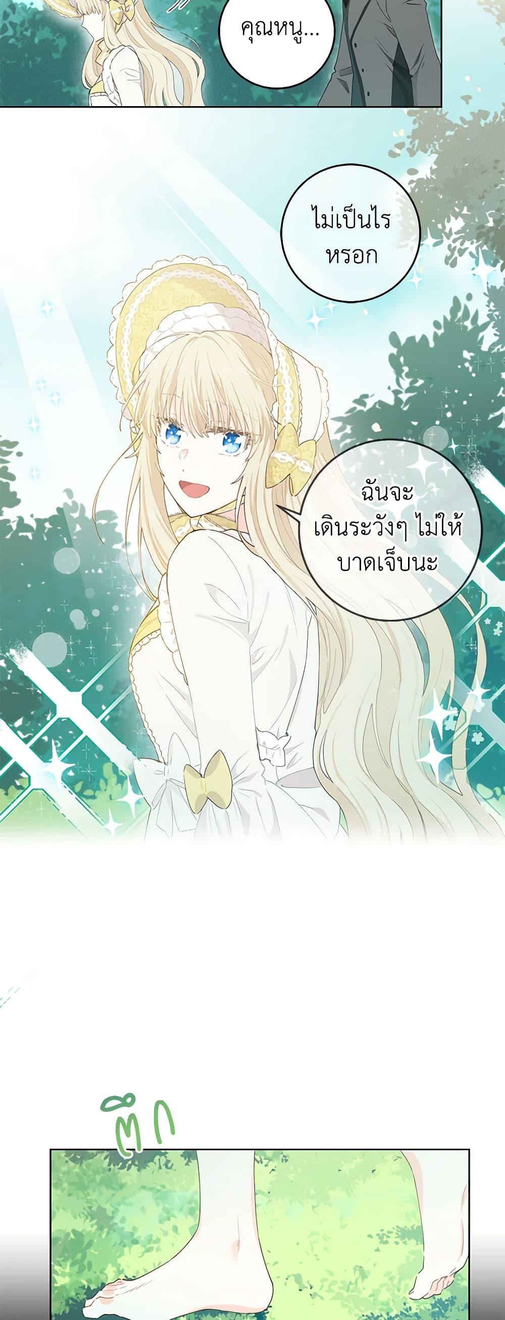 Manga-lc-com อ่านมังงะ อ่านการ์ตูน ออนไลน์ ฟรี I’m All Out of Health! ตอนที่ 1 2 3 4 5 6 7 8 9 10 11 12 13 14 ฟรี ไม่มีโฆษณา Manga-lc - อ่าน มังงะ อ่าน การ์ตูน ออนไลน์ อ่านมังงะ ฟรี
