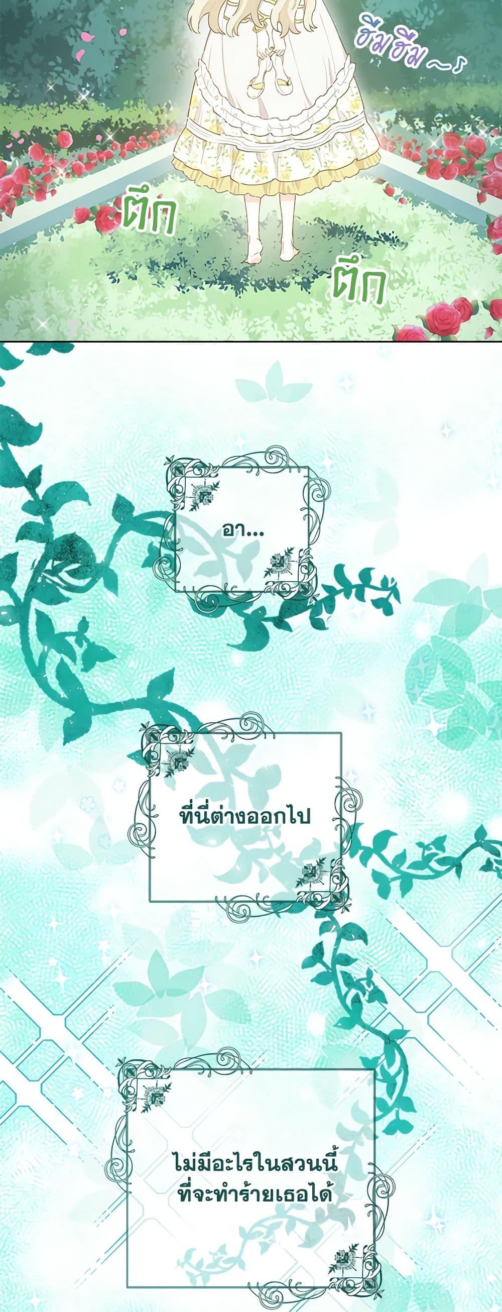 Manga-lc-com อ่านมังงะ อ่านการ์ตูน ออนไลน์ ฟรี I’m All Out of Health! ตอนที่ 1 2 3 4 5 6 7 8 9 10 11 12 13 14 ฟรี ไม่มีโฆษณา Manga-lc - อ่าน มังงะ อ่าน การ์ตูน ออนไลน์ อ่านมังงะ ฟรี