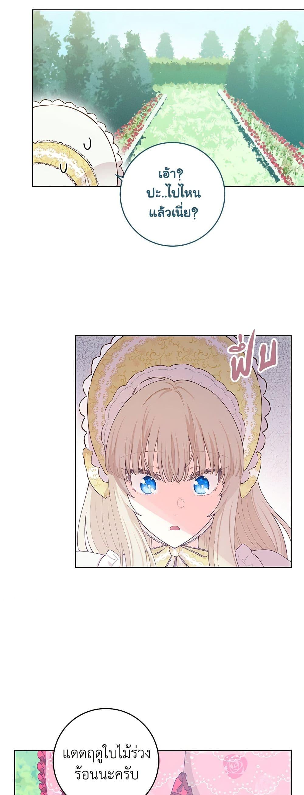 Manga-lc-com อ่านมังงะ อ่านการ์ตูน ออนไลน์ ฟรี I’m All Out of Health! ตอนที่ 1 2 3 4 5 6 7 8 9 10 11 12 13 14 ฟรี ไม่มีโฆษณา Manga-lc - อ่าน มังงะ อ่าน การ์ตูน ออนไลน์ อ่านมังงะ ฟรี