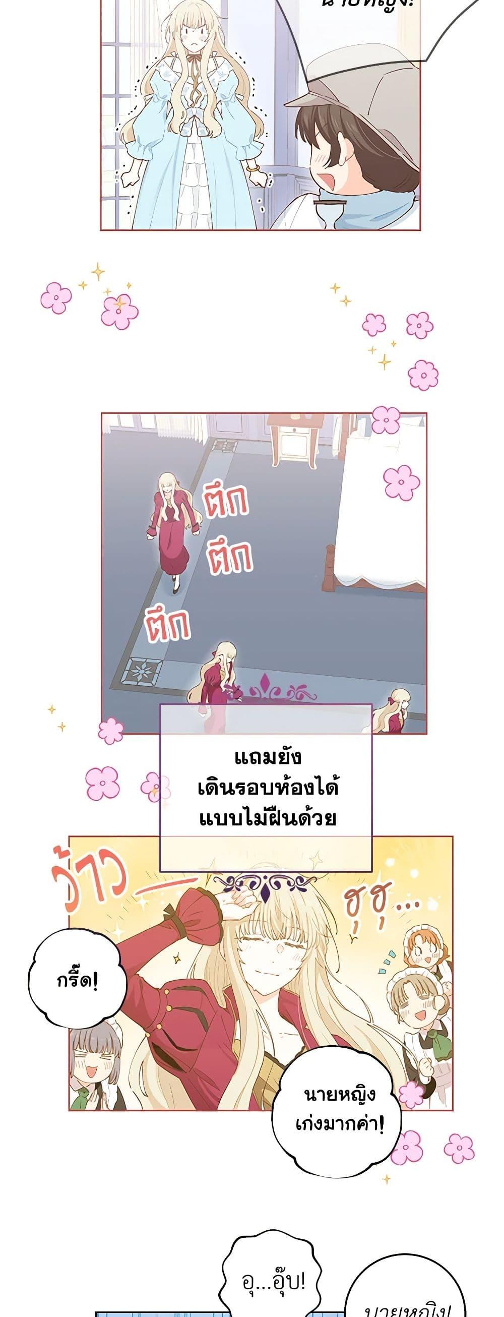 Manga-lc-com อ่านมังงะ อ่านการ์ตูน ออนไลน์ ฟรี I’m All Out of Health! ตอนที่ 1 2 3 4 5 6 7 8 9 10 11 12 13 14 ฟรี ไม่มีโฆษณา Manga-lc - อ่าน มังงะ อ่าน การ์ตูน ออนไลน์ อ่านมังงะ ฟรี