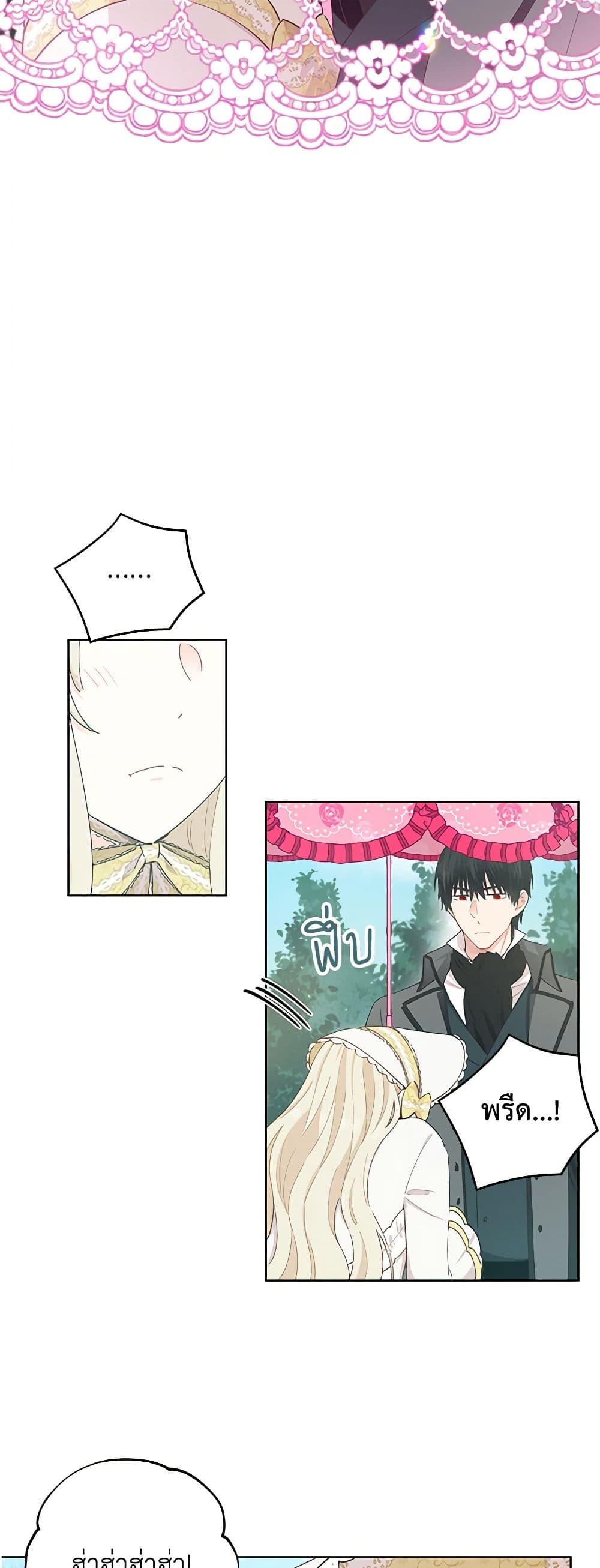 Manga-lc-com อ่านมังงะ อ่านการ์ตูน ออนไลน์ ฟรี I’m All Out of Health! ตอนที่ 1 2 3 4 5 6 7 8 9 10 11 12 13 14 ฟรี ไม่มีโฆษณา Manga-lc - อ่าน มังงะ อ่าน การ์ตูน ออนไลน์ อ่านมังงะ ฟรี