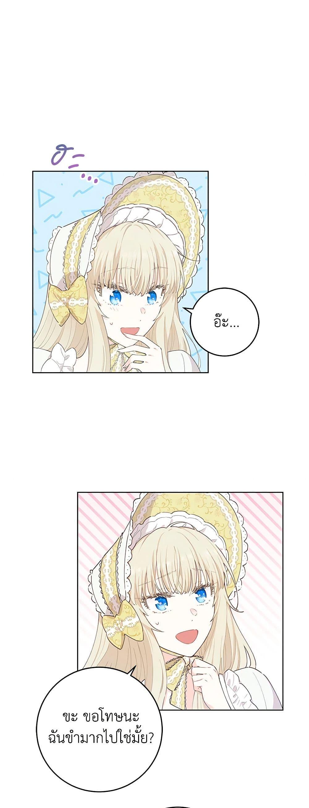 Manga-lc-com อ่านมังงะ อ่านการ์ตูน ออนไลน์ ฟรี I’m All Out of Health! ตอนที่ 1 2 3 4 5 6 7 8 9 10 11 12 13 14 ฟรี ไม่มีโฆษณา Manga-lc - อ่าน มังงะ อ่าน การ์ตูน ออนไลน์ อ่านมังงะ ฟรี