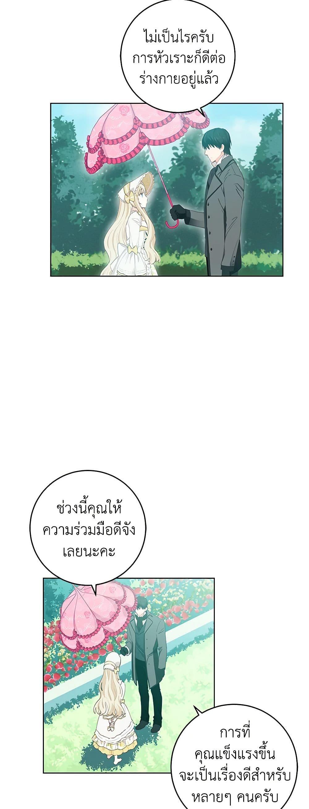 Manga-lc-com อ่านมังงะ อ่านการ์ตูน ออนไลน์ ฟรี I’m All Out of Health! ตอนที่ 1 2 3 4 5 6 7 8 9 10 11 12 13 14 ฟรี ไม่มีโฆษณา Manga-lc - อ่าน มังงะ อ่าน การ์ตูน ออนไลน์ อ่านมังงะ ฟรี