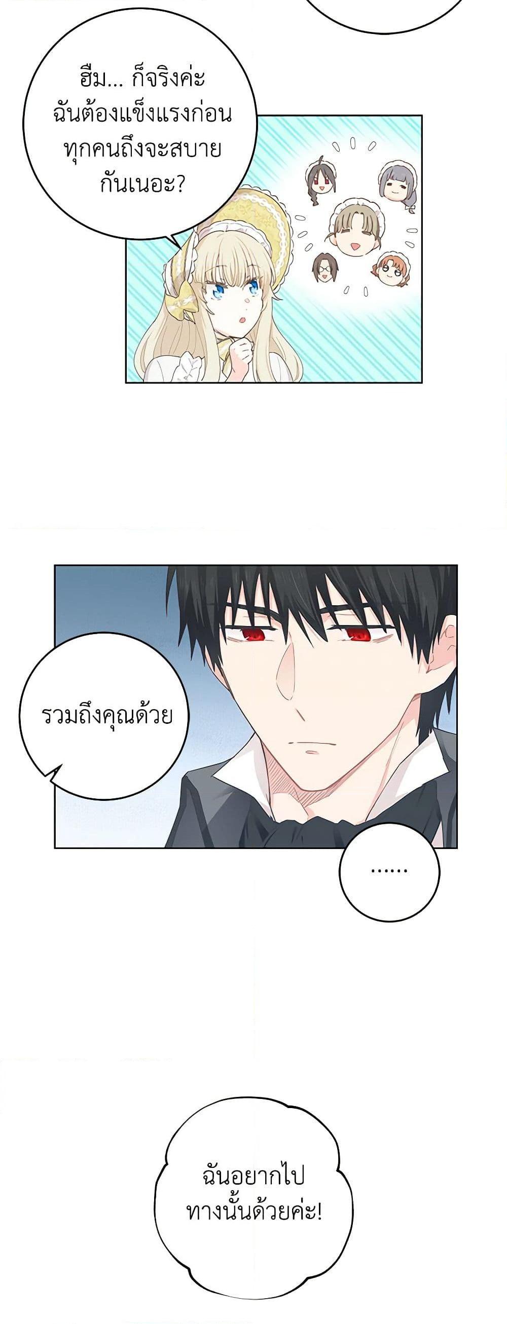 Manga-lc-com อ่านมังงะ อ่านการ์ตูน ออนไลน์ ฟรี I’m All Out of Health! ตอนที่ 1 2 3 4 5 6 7 8 9 10 11 12 13 14 ฟรี ไม่มีโฆษณา Manga-lc - อ่าน มังงะ อ่าน การ์ตูน ออนไลน์ อ่านมังงะ ฟรี
