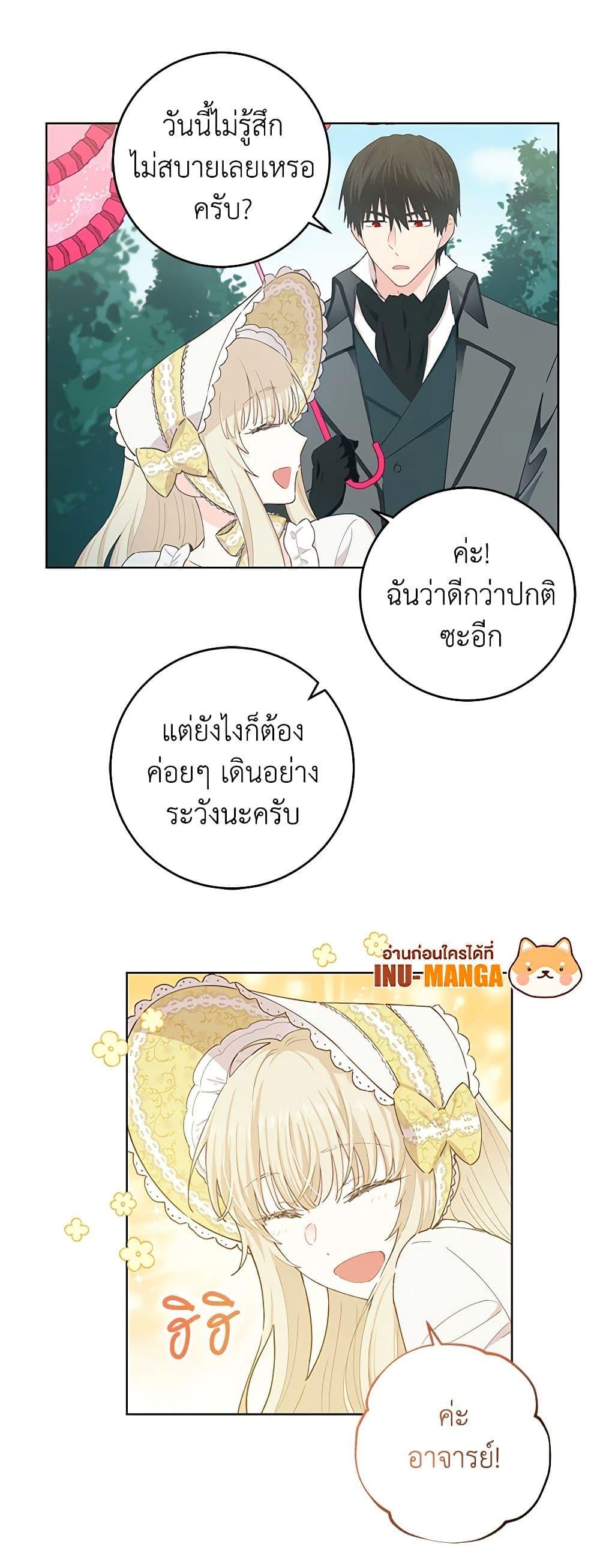 Manga-lc-com อ่านมังงะ อ่านการ์ตูน ออนไลน์ ฟรี I’m All Out of Health! ตอนที่ 1 2 3 4 5 6 7 8 9 10 11 12 13 14 ฟรี ไม่มีโฆษณา Manga-lc - อ่าน มังงะ อ่าน การ์ตูน ออนไลน์ อ่านมังงะ ฟรี