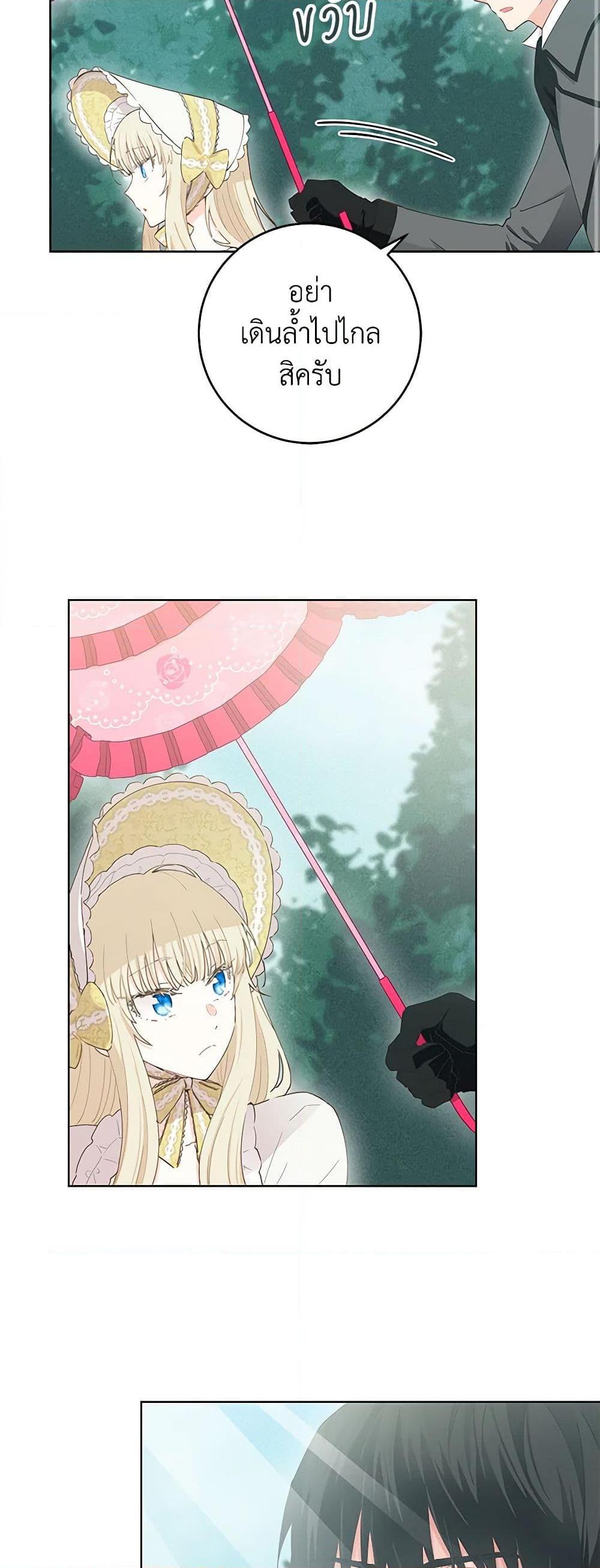 Manga-lc-com อ่านมังงะ อ่านการ์ตูน ออนไลน์ ฟรี I’m All Out of Health! ตอนที่ 1 2 3 4 5 6 7 8 9 10 11 12 13 14 ฟรี ไม่มีโฆษณา Manga-lc - อ่าน มังงะ อ่าน การ์ตูน ออนไลน์ อ่านมังงะ ฟรี