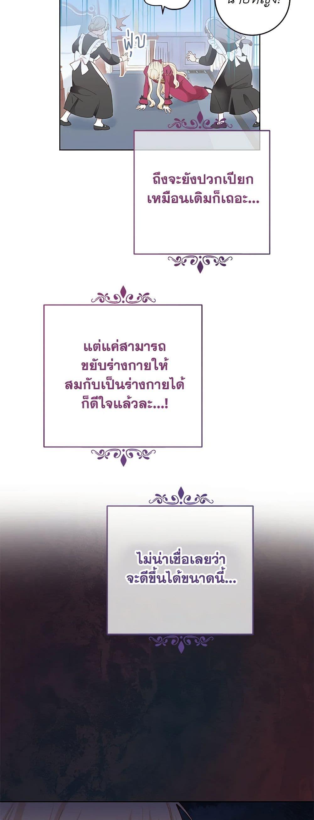 Manga-lc-com อ่านมังงะ อ่านการ์ตูน ออนไลน์ ฟรี I’m All Out of Health! ตอนที่ 1 2 3 4 5 6 7 8 9 10 11 12 13 14 ฟรี ไม่มีโฆษณา Manga-lc - อ่าน มังงะ อ่าน การ์ตูน ออนไลน์ อ่านมังงะ ฟรี