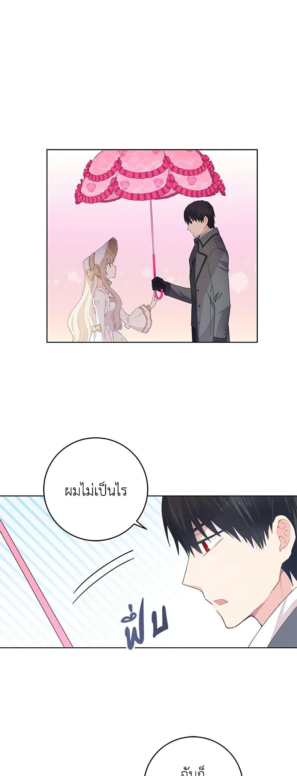 Manga-lc-com อ่านมังงะ อ่านการ์ตูน ออนไลน์ ฟรี I’m All Out of Health! ตอนที่ 1 2 3 4 5 6 7 8 9 10 11 12 13 14 ฟรี ไม่มีโฆษณา Manga-lc - อ่าน มังงะ อ่าน การ์ตูน ออนไลน์ อ่านมังงะ ฟรี